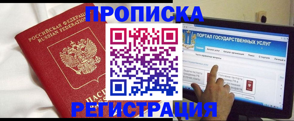 форма 3 в Камешково