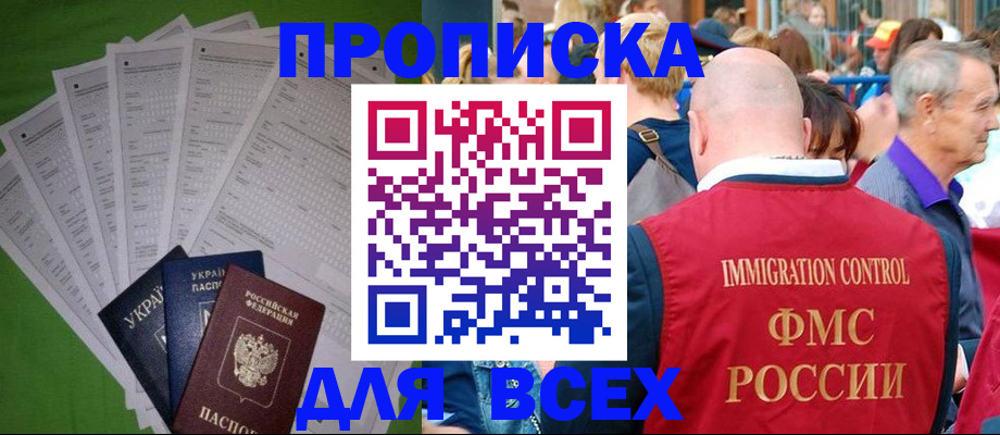 найти адрес прописки в Камешково