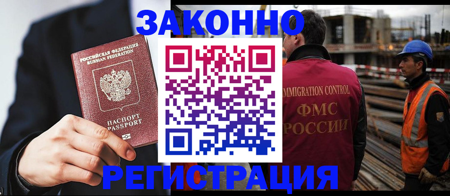регистрация для дет. сада в Камешково