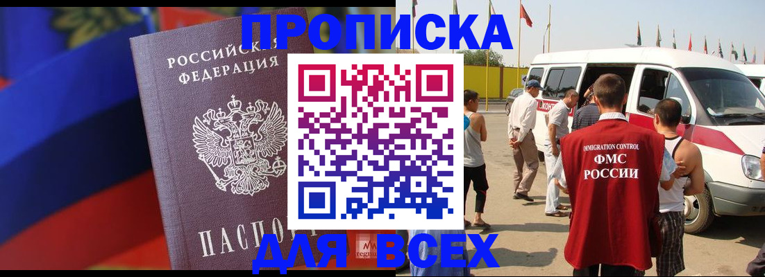 найти адрес прописки в Камешково